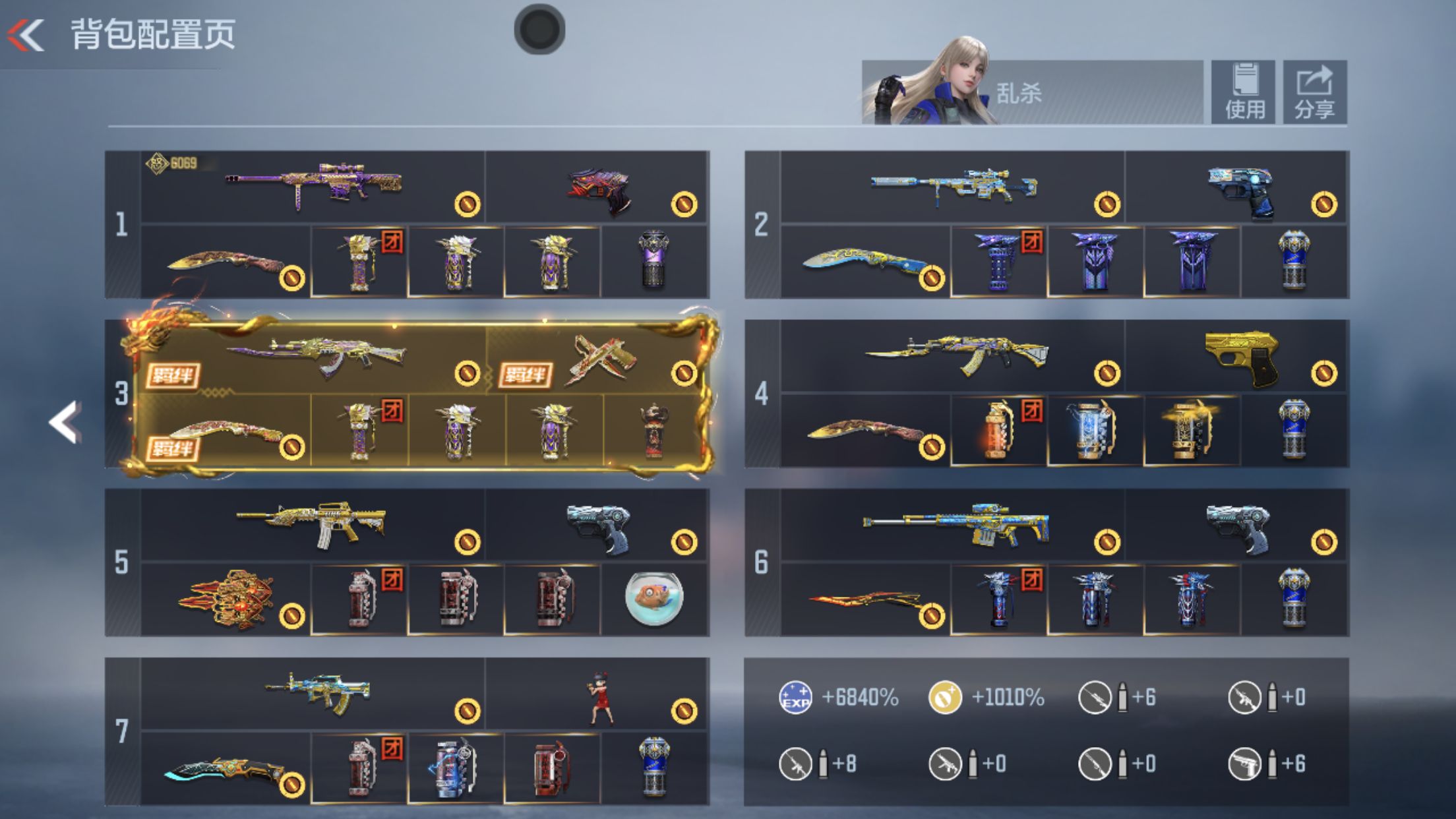 CFS72435169 贵9 | 旭阳| 可分期| 2至尊1同框| 王怒紫电带音效光